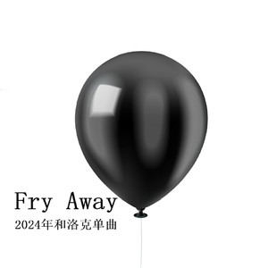 Fry Away