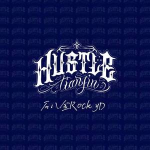 Hustle&Party（Prod.by #Rye & Poree）