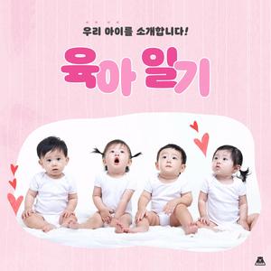 설거지를 시작해봐요!