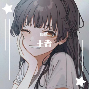 V.A.-队长什么的我不干啦！（隐世 / ACE虚拟歌姬 remix）