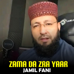 Zama Da Zra Yaar