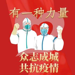 有一种力量