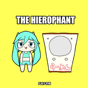 ケモミミVTuber (feat. 初音ミク) [2024 Remaster]