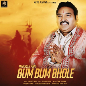 Bum Bum Bhole