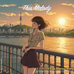 이 노래 This Melody (feat. Eternal Starz)
