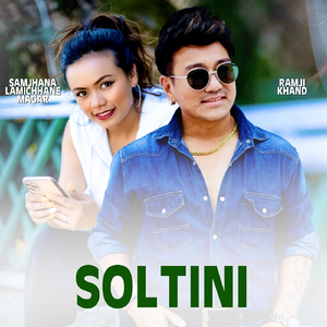 Soltini