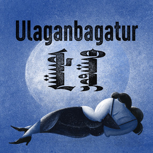 Night of UB