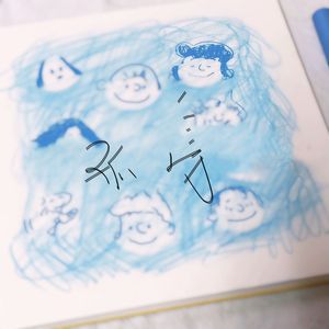 孤身