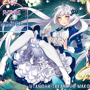 アイ♡なびげーしょん！