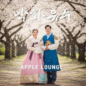 바람에 실린 그대 이름