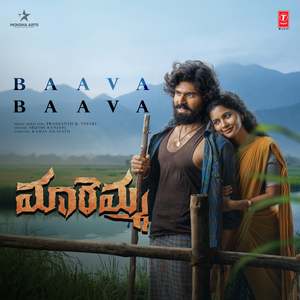 Baava Baava (From "Maaremma")