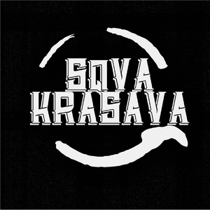 Крайний (Нет)