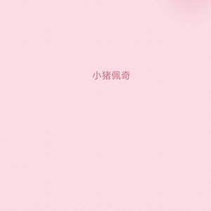 过