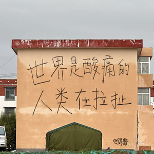 爱占线