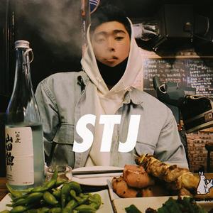 温度