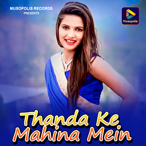 Thanda Ke Mahina Mein