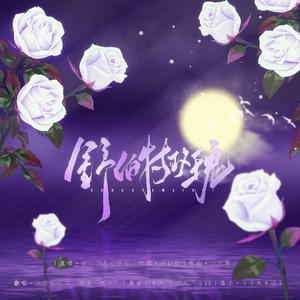 好像都一样(《两个人的小森林》电视剧片尾曲)