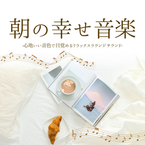 モーニングコーヒー