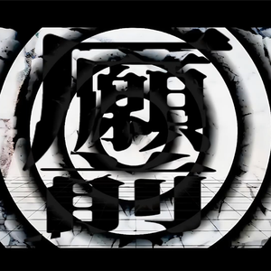 Overdose【MARETU STYLE】