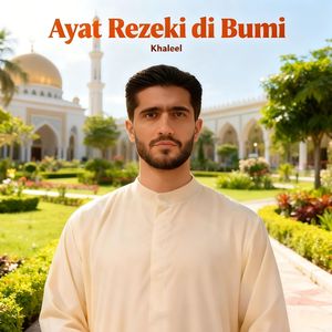 Ayat Rezeki di Bumi