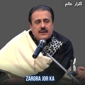 Zargra Jor Ka