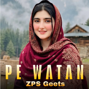 pe watan