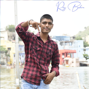 1.5 को फोन चलावे