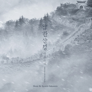 Kings March (Strings version)