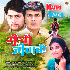 Kahich Kalena Ya Manache