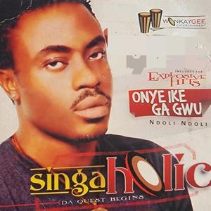 Onye ike ga agwu inst.