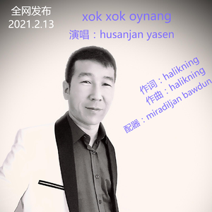 Xoh xoh oynag