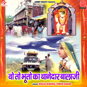 Wo To Bhuto Ka Thanedaar Balaji