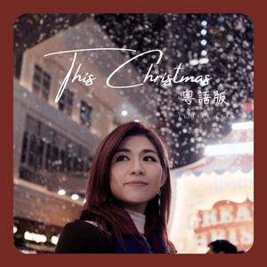 This Christmas 粵語版
