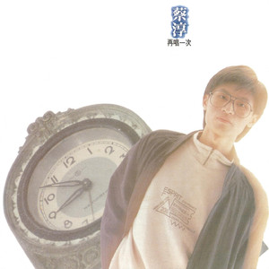 追忆似水年华