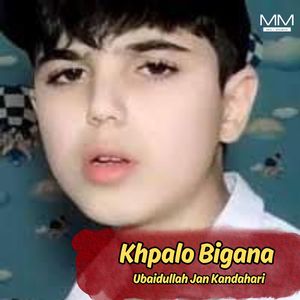 Khuba Na Kawam
