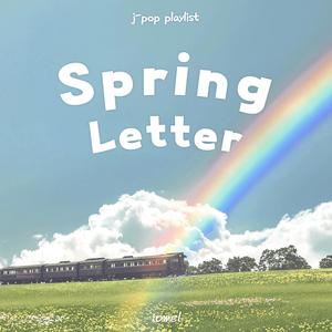 星を書き換える夜