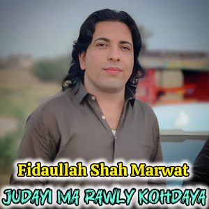 Judayi Ma Rawly Kohdaya