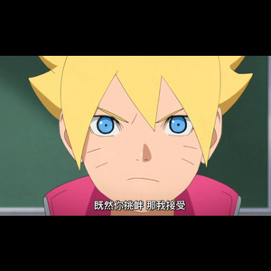 既然你挑衅 (Perfect Mix)