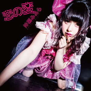 ベイビーブルー