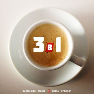 3в1 (feat. Big Peep)