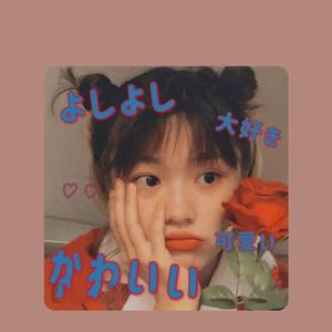 颜色（翻自 蓝心羽）