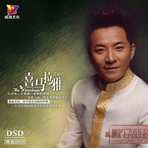 亲爱的中国我爱你