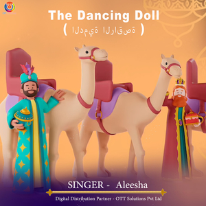 The Dancing Doll
