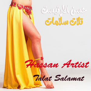 Al Farfousha