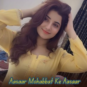 Kuch Khwab Reh Jaate Hain