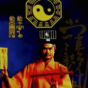 [Free]"林正英"-港式恐怖xAP莫扎特TypeBeat