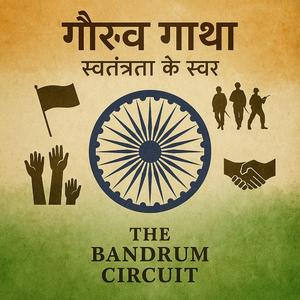 आज़ादी का सपना (Freedom Struggle Story)