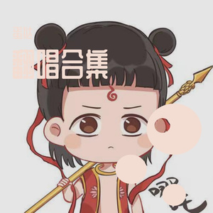 出山(2).mp3