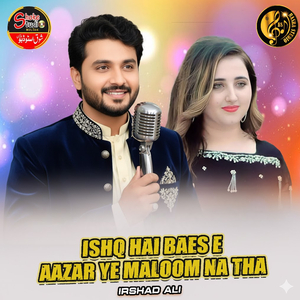 Ishq Hai Baes E Aazar Ye Maloom Na Tha (1)