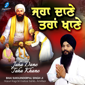 Darshan Dekh Jiva Gur Tera